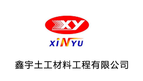 土工材料